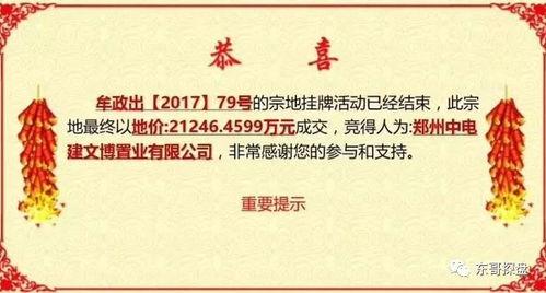 河南正商爆料事件最新,揭开企业内幕，真相令人震惊