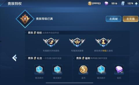 最新荣耀爆料新闻视频下载