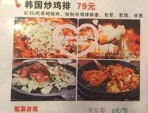 娱乐圈爆料炸鸡,炸鸡事件引发娱乐圈风云再起